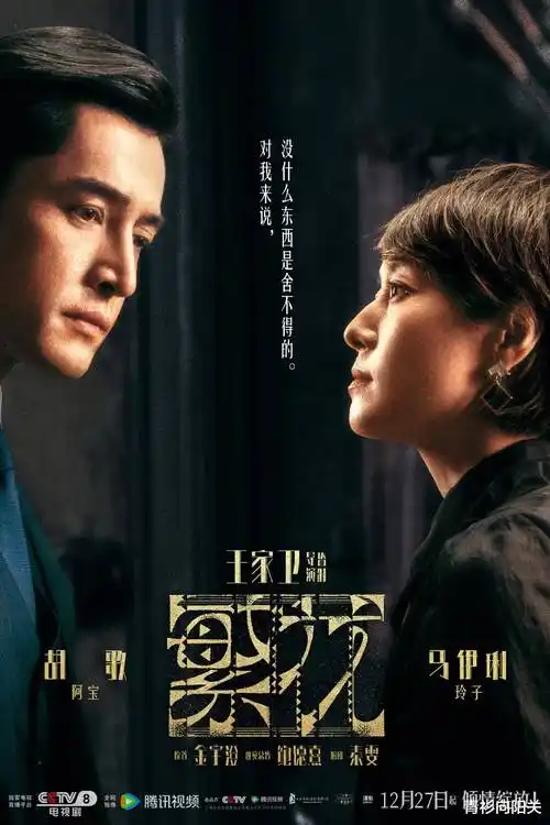 归城纪事热播电视剧全集免费在线观看