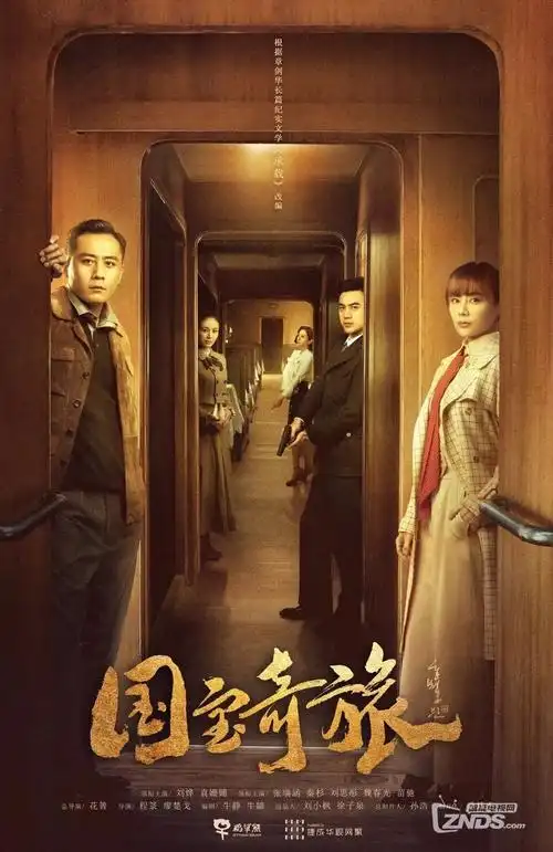 第七个证人悬疑剧全集手机在线观看